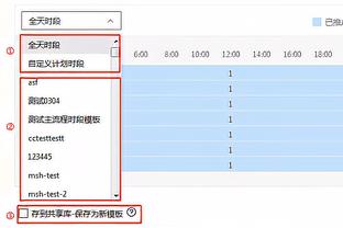 邮报：埃弗顿希望免除阿里1000万镑浮动转会费，热刺认为很荒谬